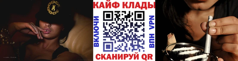 Где купить наркоту Собинка АМФЕТАМИН  МЕФ  Гашиш  Альфа ПВП 