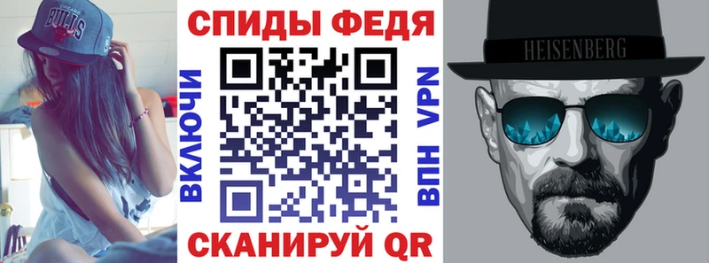 АМФ 97% Собинка