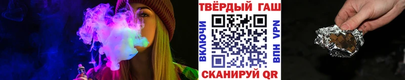 ГАШ hashish  mega рабочий сайт  Собинка 