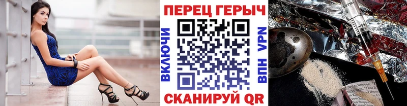 ГЕРОИН герыч  купить   Собинка 