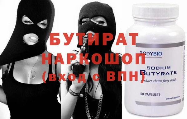 спайс Арсеньев
