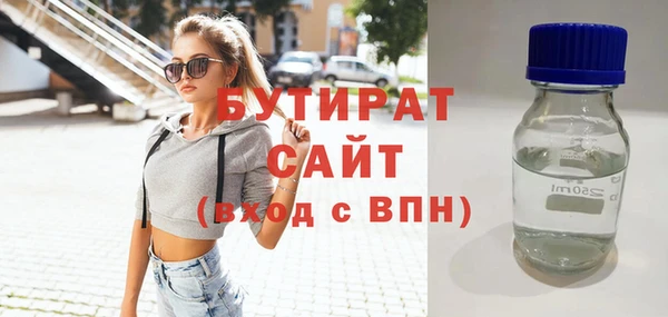 прущая мука Армянск