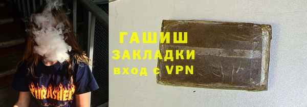 спайс Арсеньев