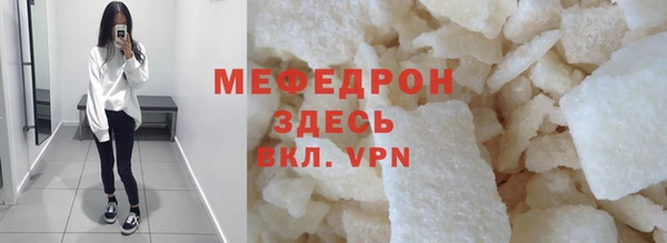 спайс Арсеньев