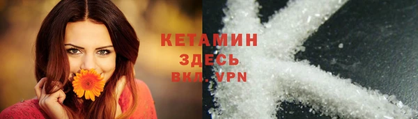 тгк Баксан