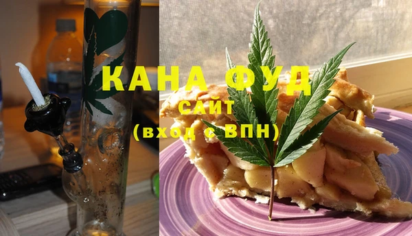 прущая мука Армянск
