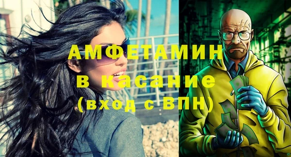 спайс Арсеньев