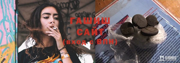 кокаин премиум Балахна