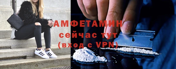 спайс Арсеньев