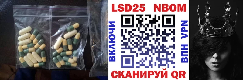 где купить наркоту  Собинка  KRAKEN ссылки  Лсд 25 экстази кислота 