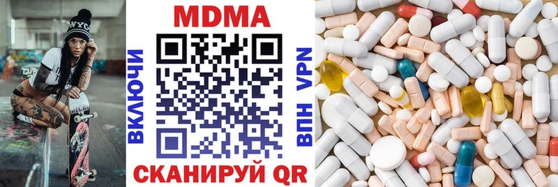 MDMA молли  где можно купить   Собинка 