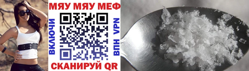 Меф 4 MMC  ОМГ ОМГ ссылка  Собинка 