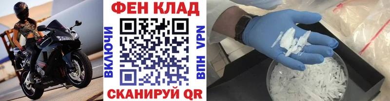 Метамфетамин мет  Собинка 