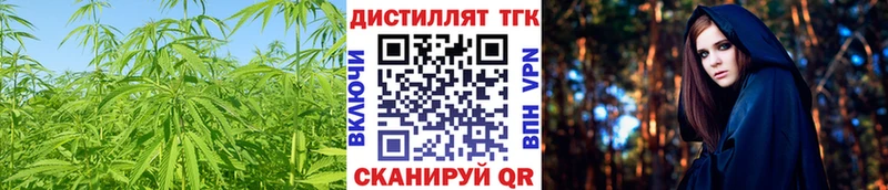 блэк спрут ссылки  Собинка  ТГК жижа 